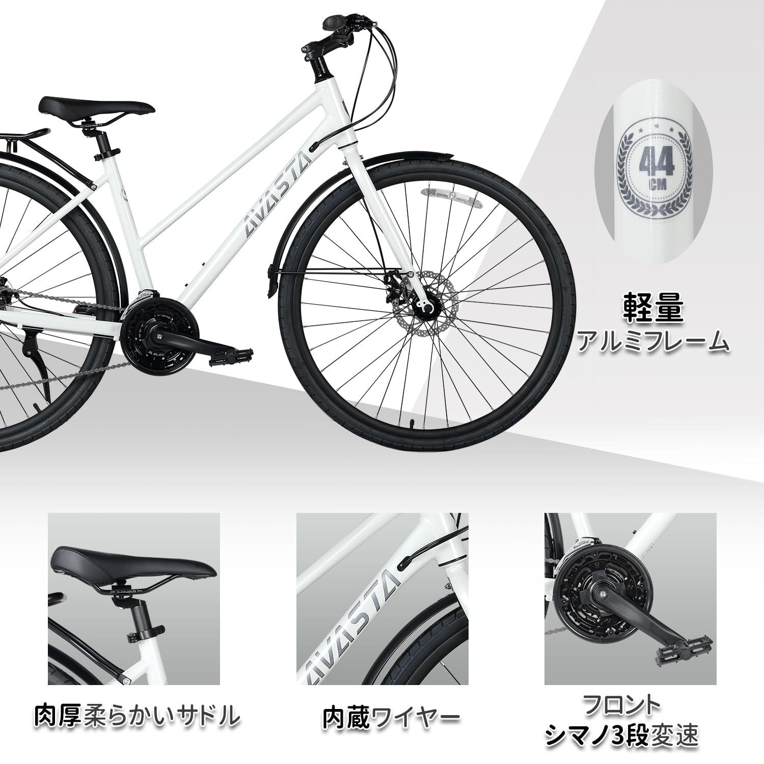 【AVASTA】クロスバイク 軽量アルミフレーム シマノ24段変速街乗 Amazon | 【AVASTA】Neptuneクロスバイクスポーツ自転車シティー
